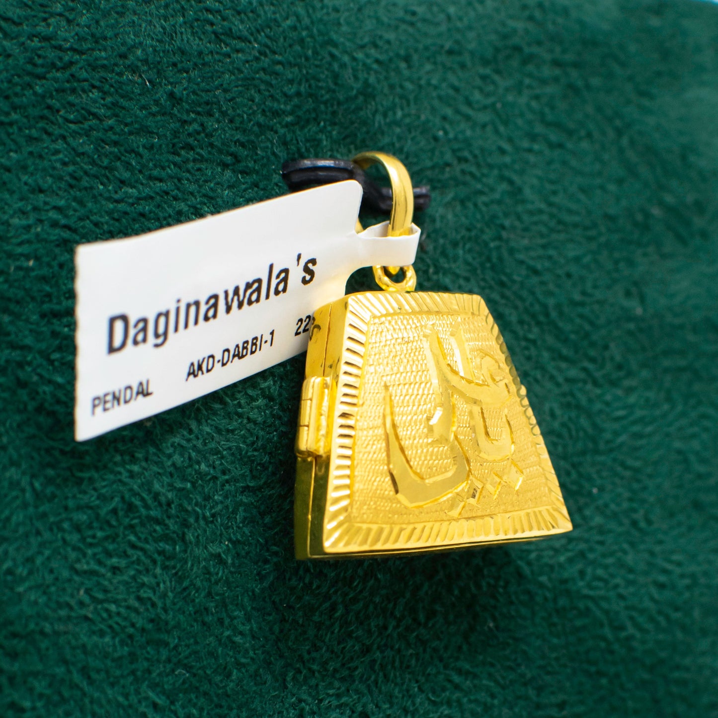 Pendal- Plain Gold 91.6 (22K)