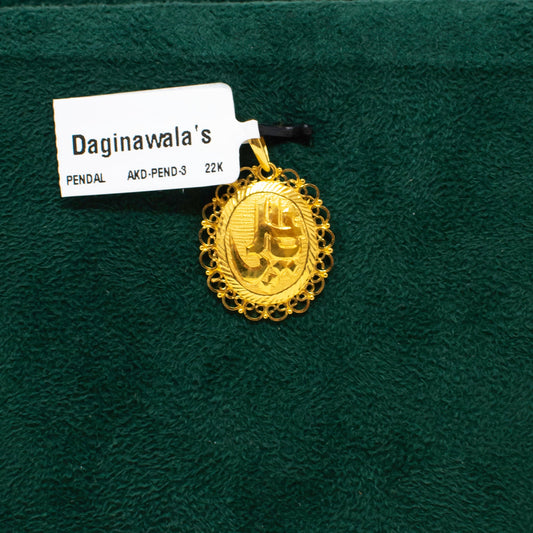 Pendal- Plain Gold 91.6 (22K)