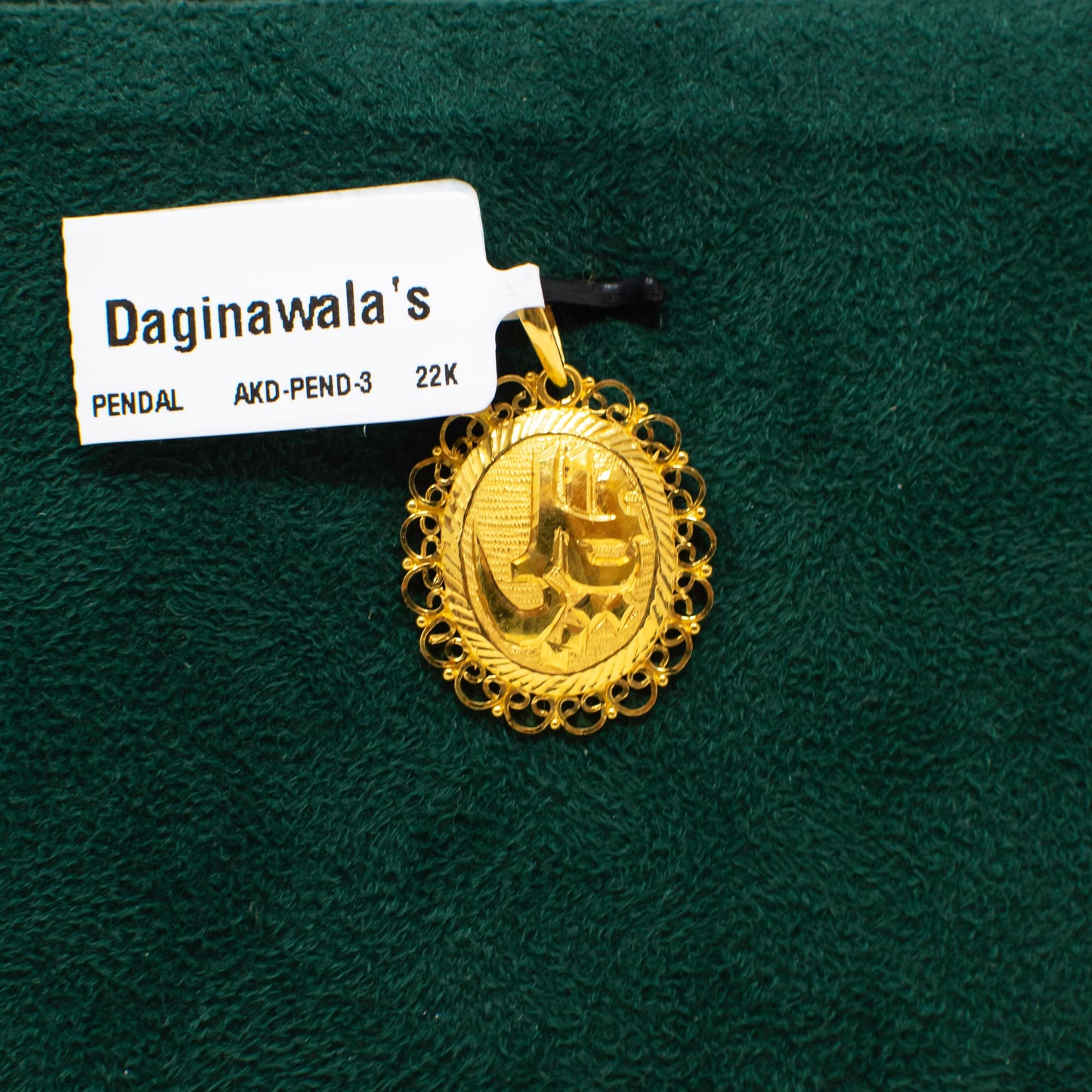 Pendal- Plain Gold 91.6 (22K)