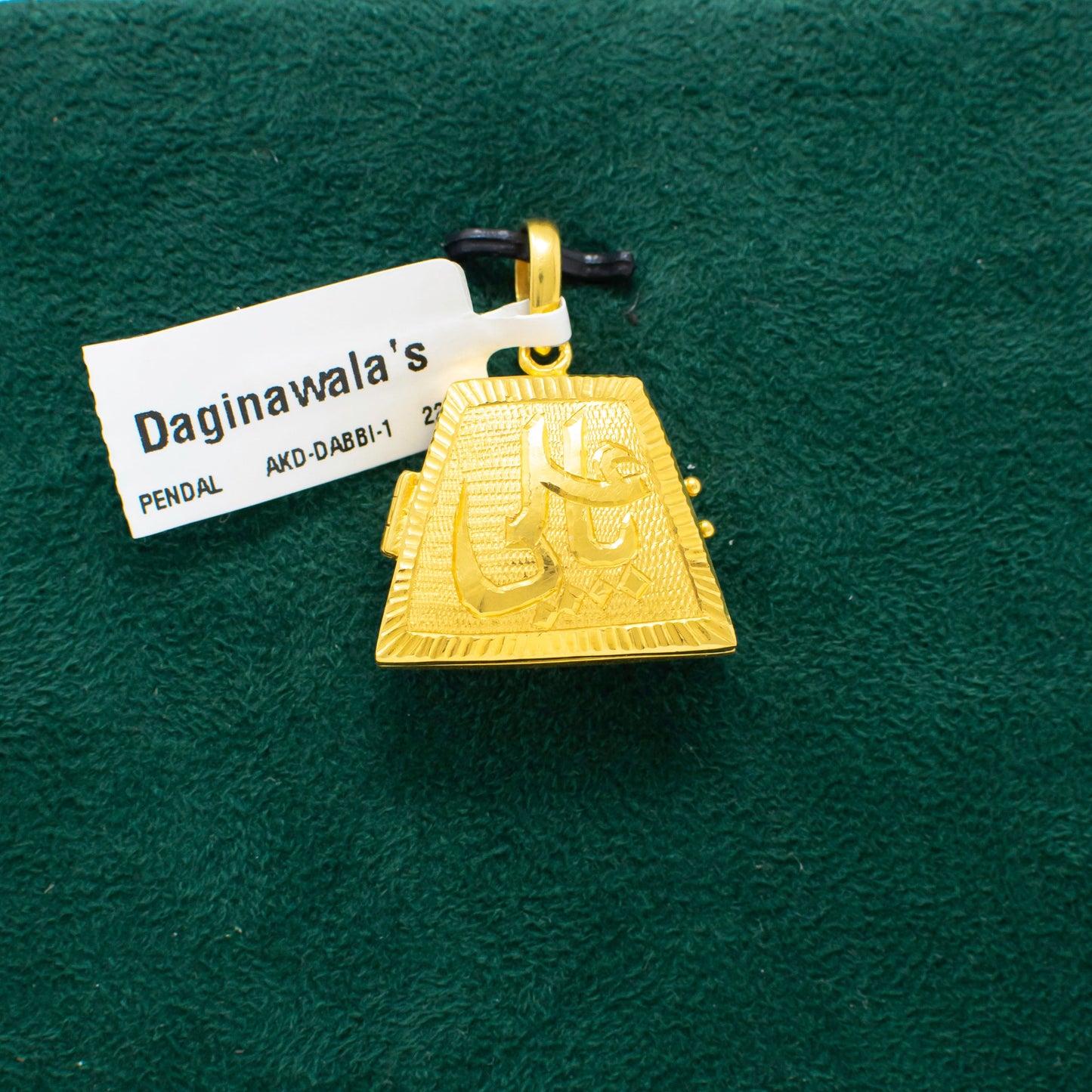 Pendal- Plain Gold 91.6 (22K)