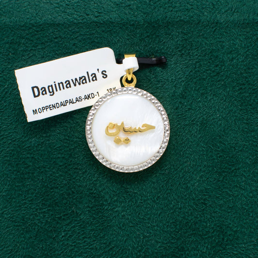 Pendal- Plain Gold 18K Gold