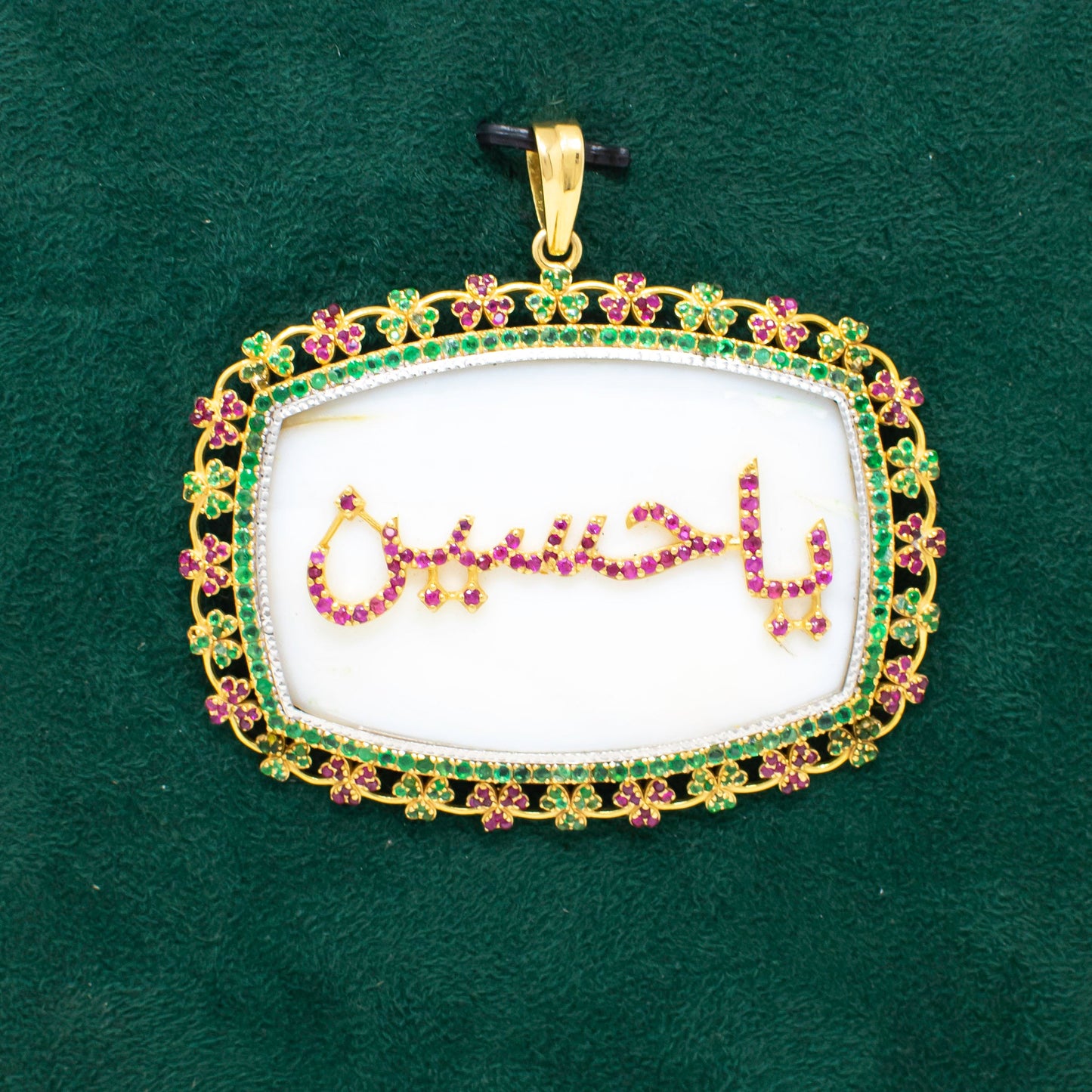 Pendal- Plain Gold 18K Gold